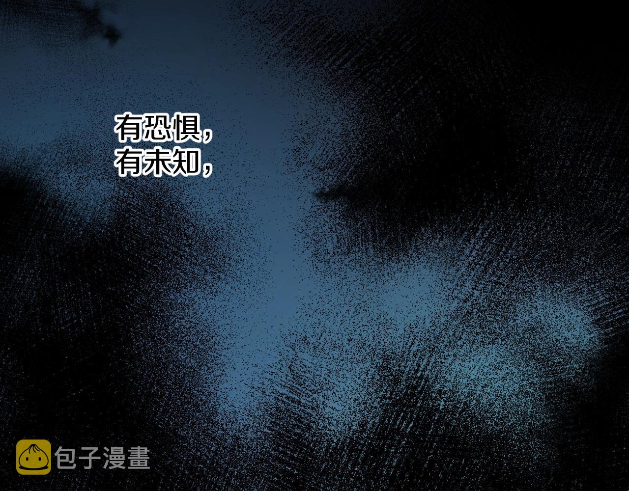 第51话撩动64