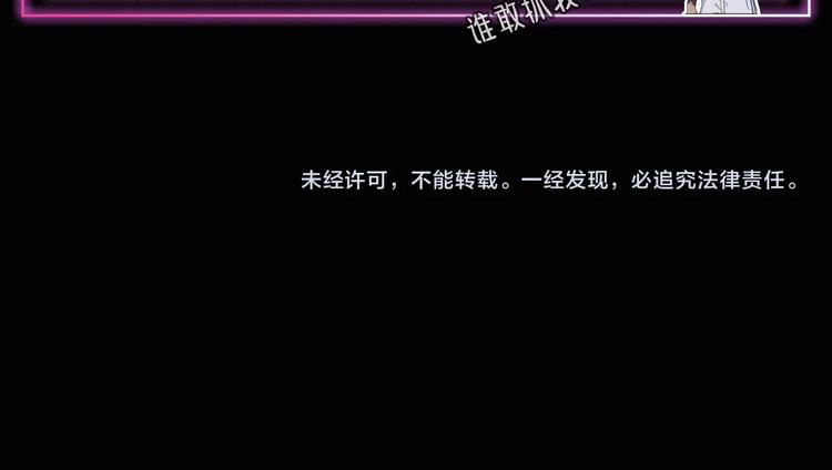 袅见市帅哥缉捕名单-人物档案23