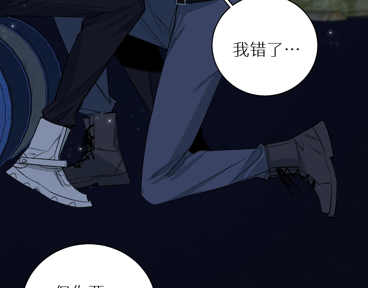 第78话我与危险相伴23