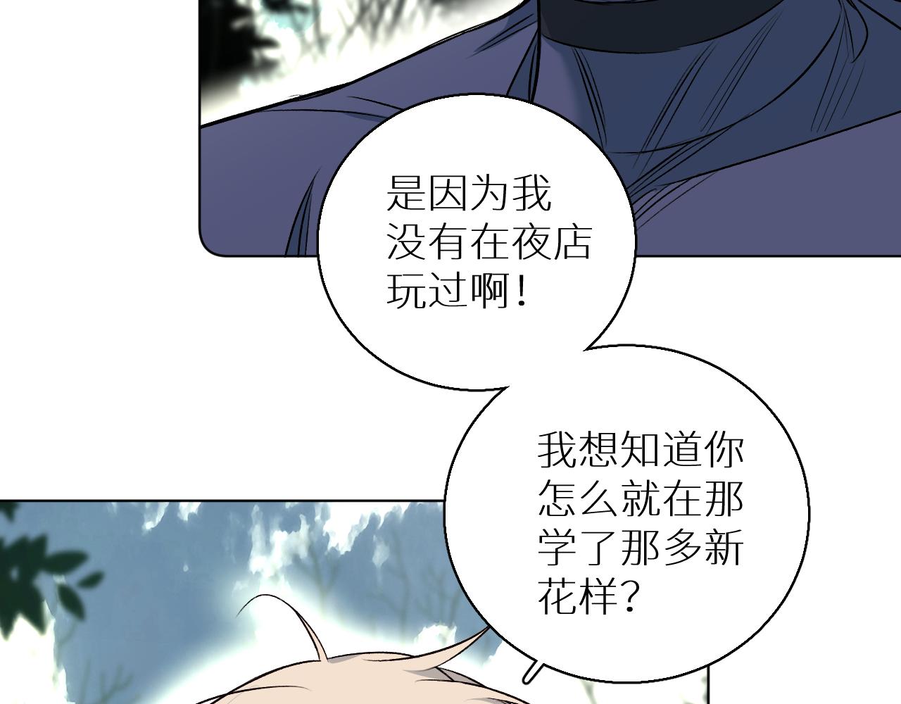 第83话消失的爱人7