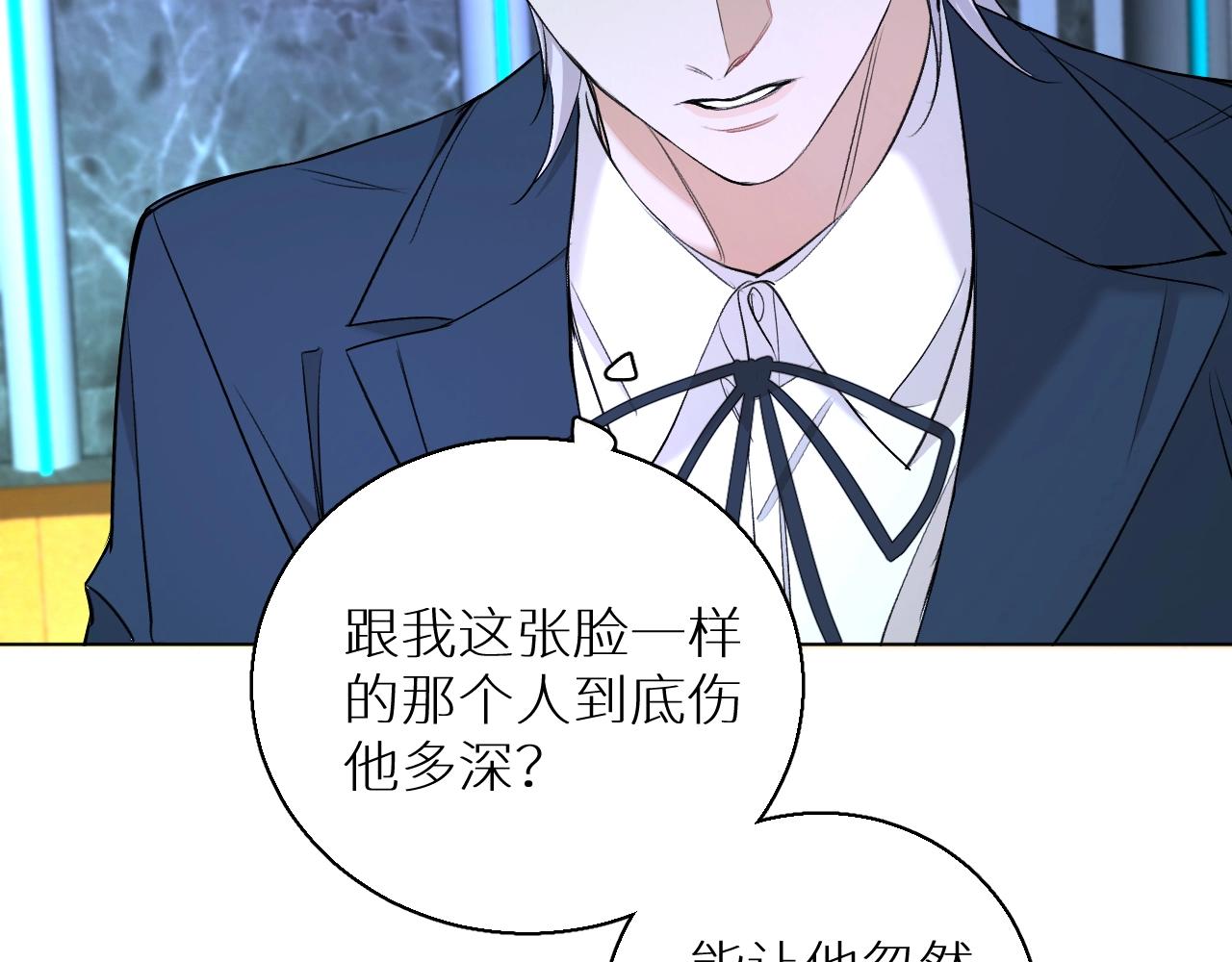 第68话激情的触碰77