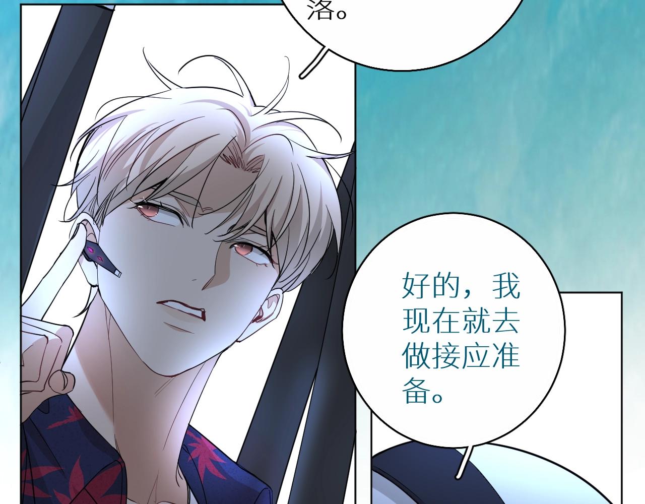 第44话激烈的对战6