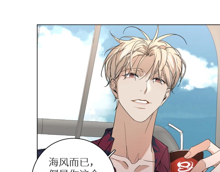 第37话第一次坐海上缆车86
