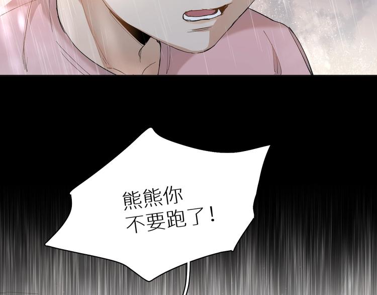 第27话秘密57
