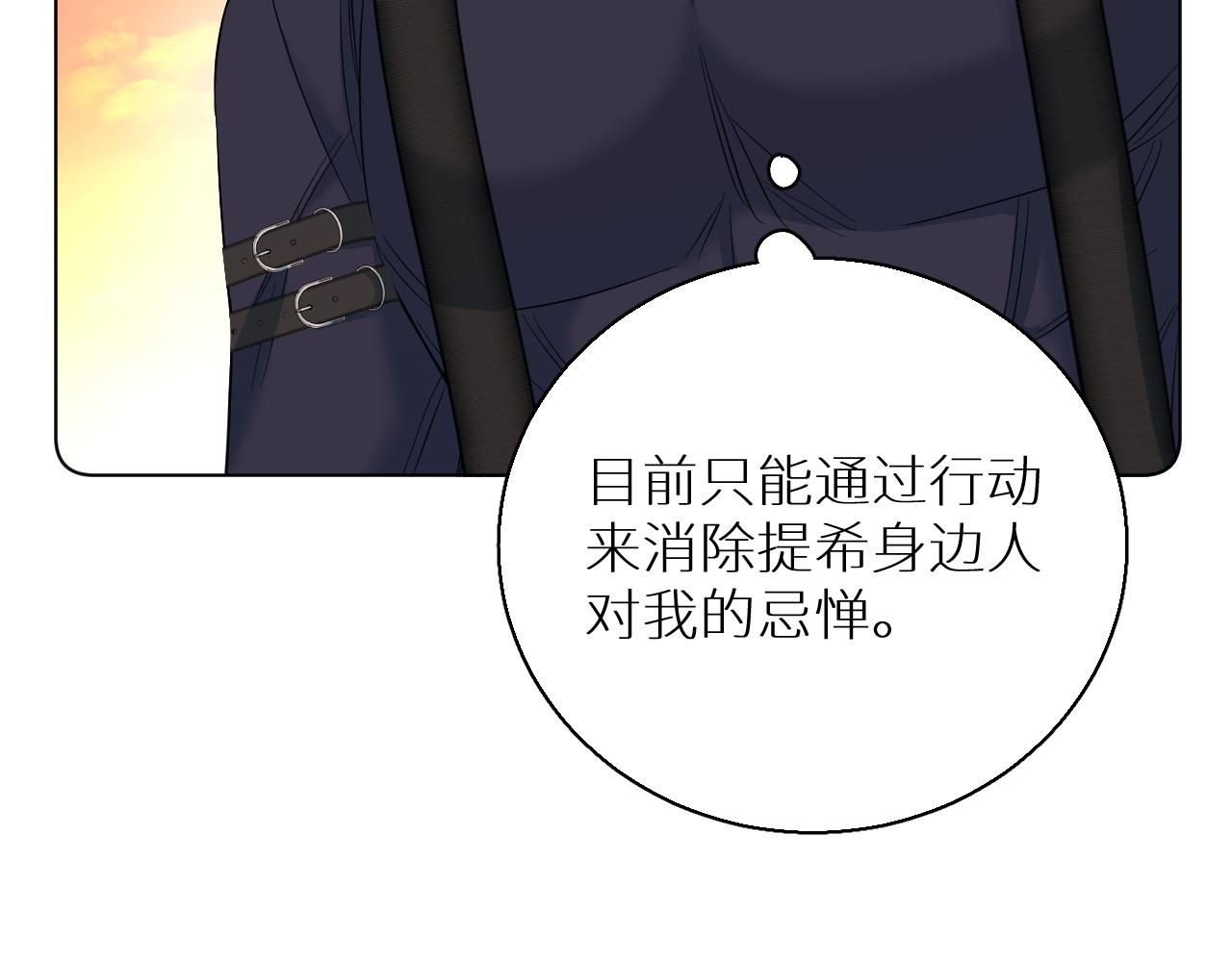 第88话独爱占有92