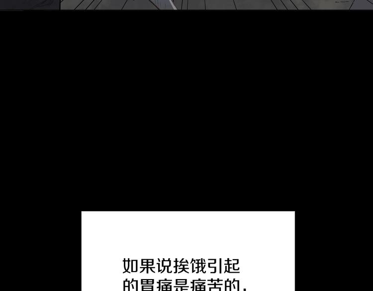 第3话禁忌回忆38
