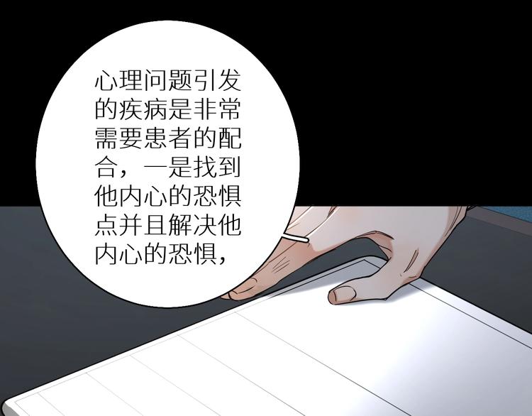 第30话相亲晚宴58