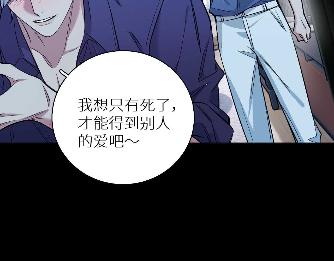 第83话消失的爱人74