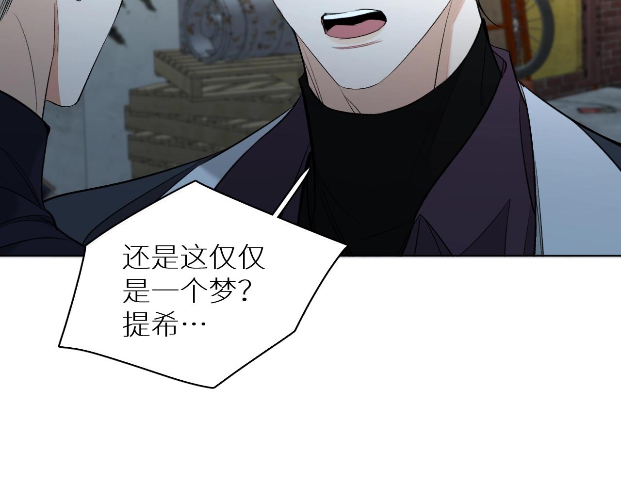第66话再一次拥抱49