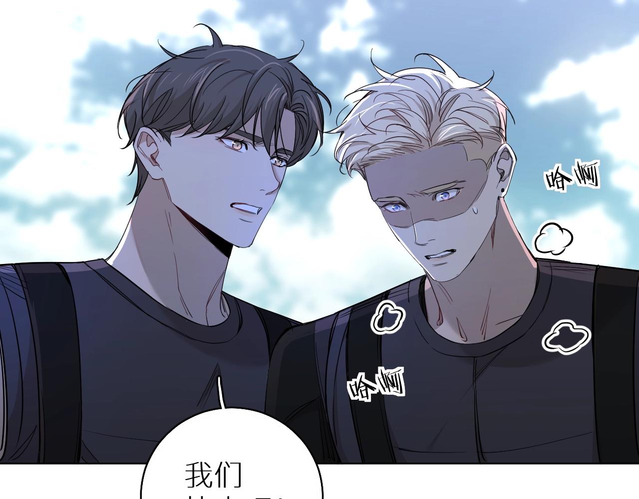 第46话自投罗网33
