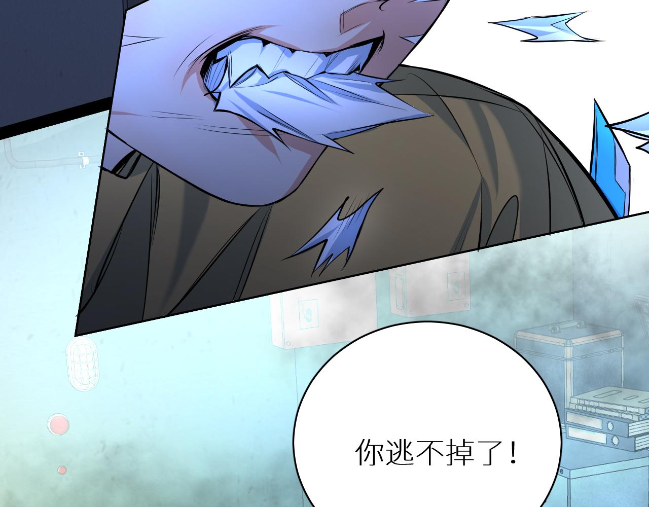 第97话 两个人的世界72