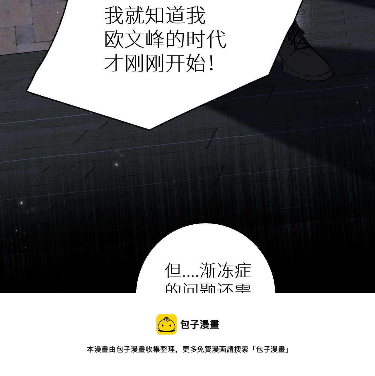 第75话真情流露60