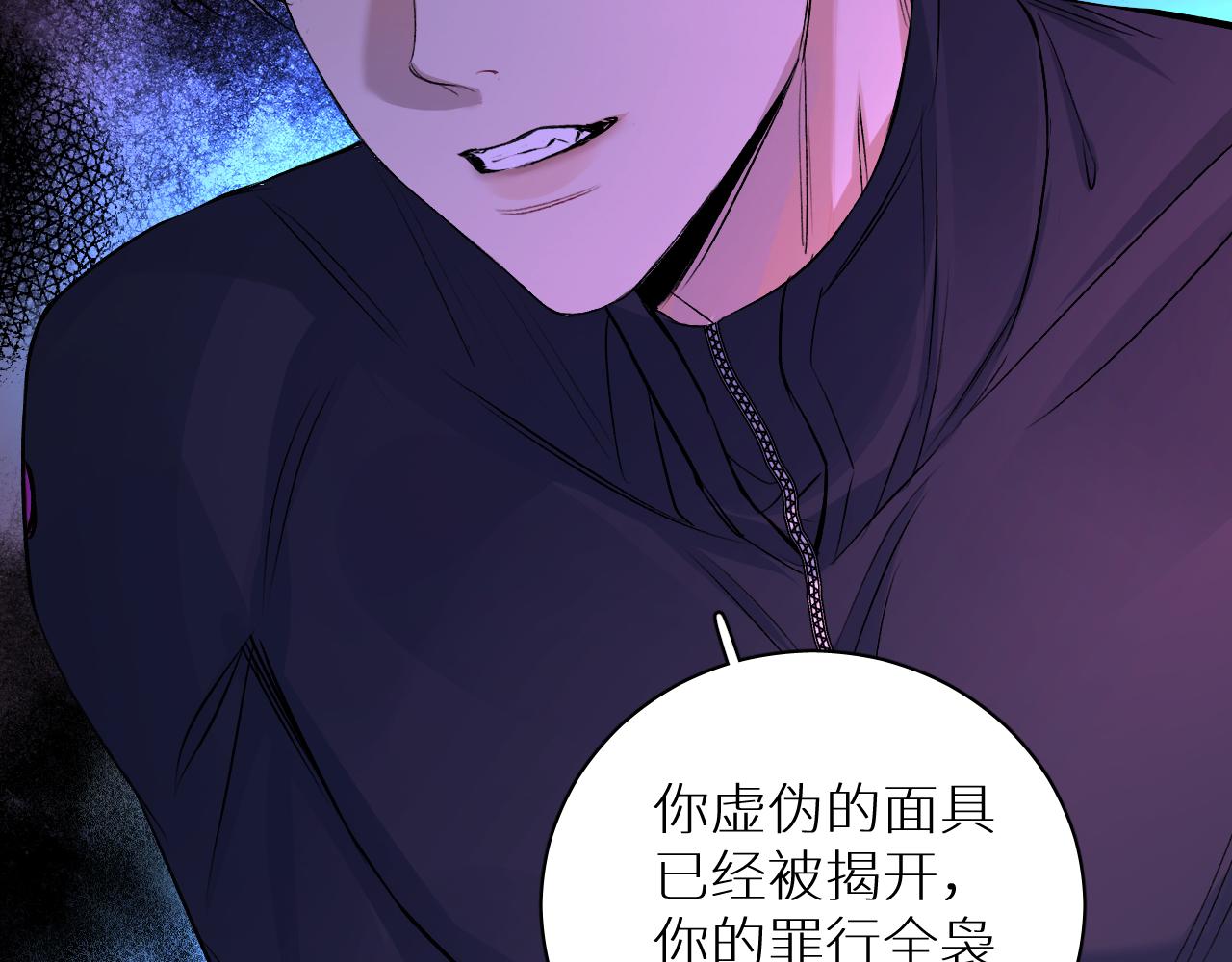 第99话 阴谋败露145
