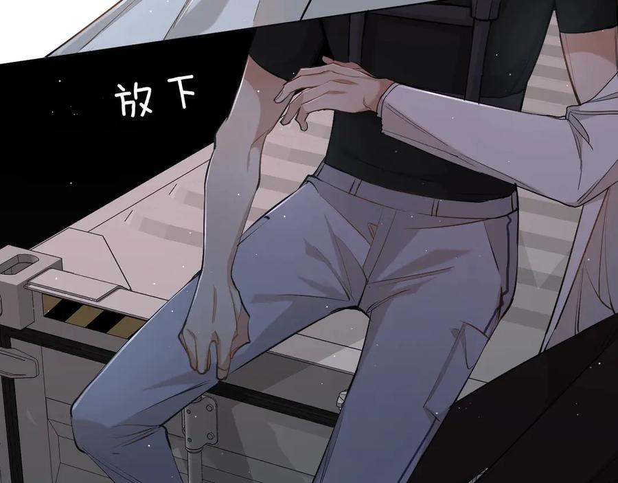 第17话难道只是想玩玩？60