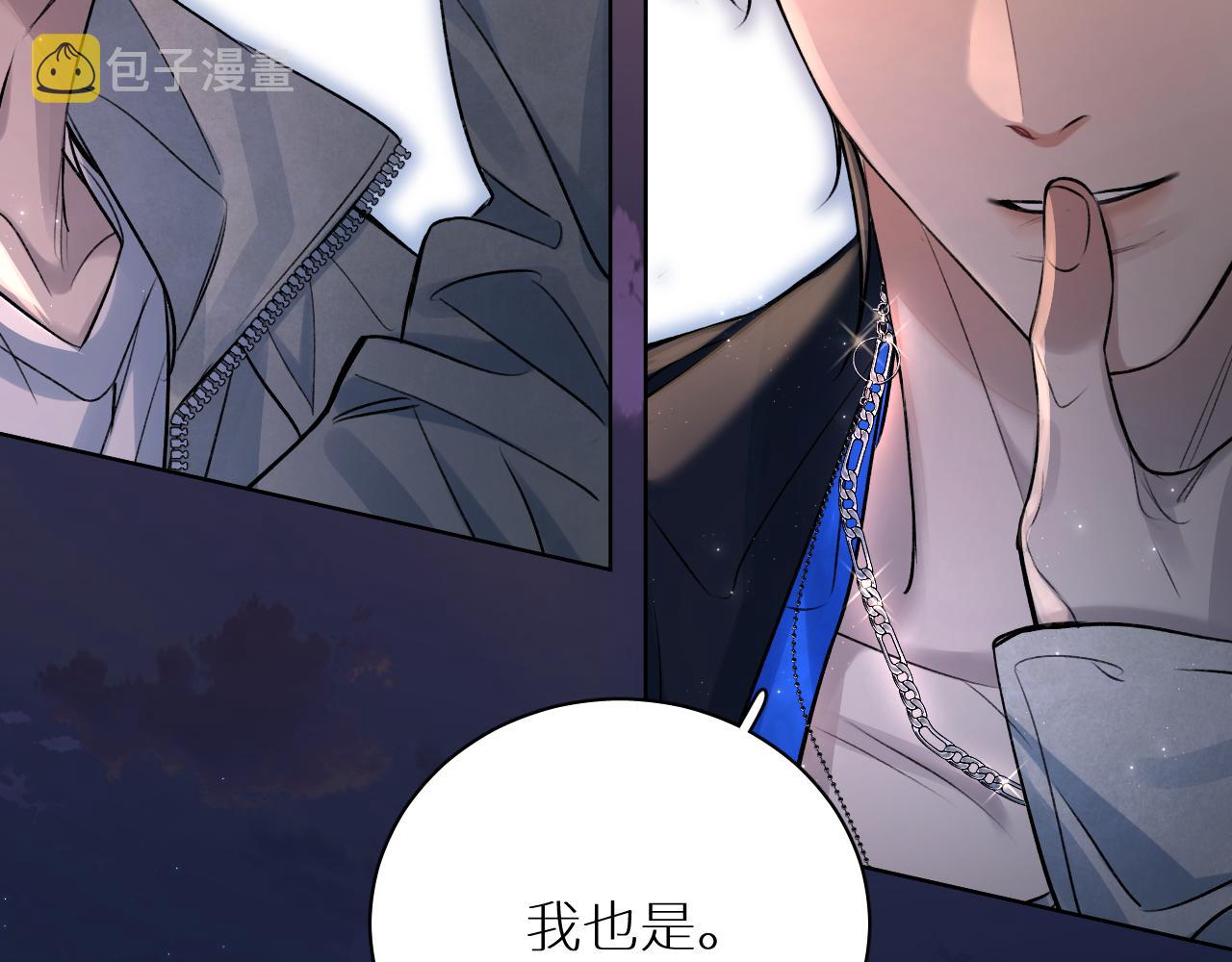 第101话 我爱你138