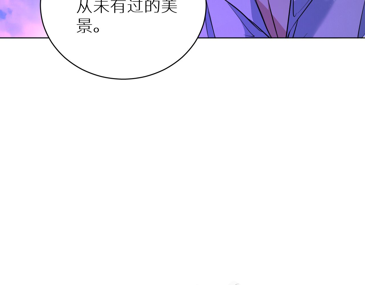 第89话痛苦的记忆40