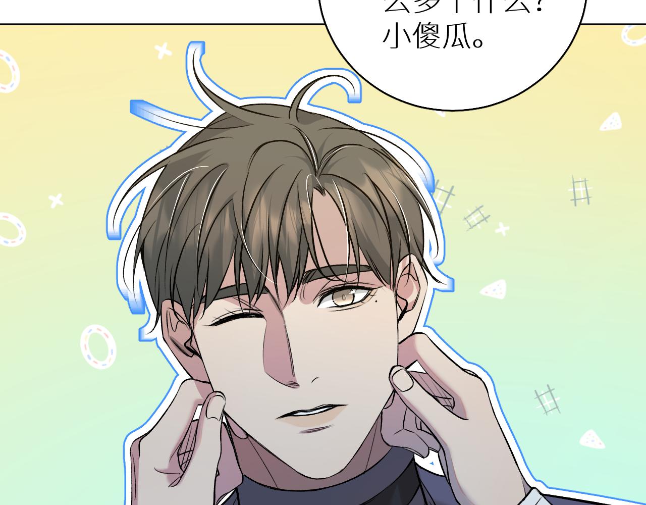 第81话改变自己81