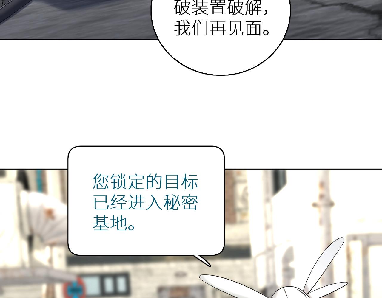 第66话再一次拥抱77