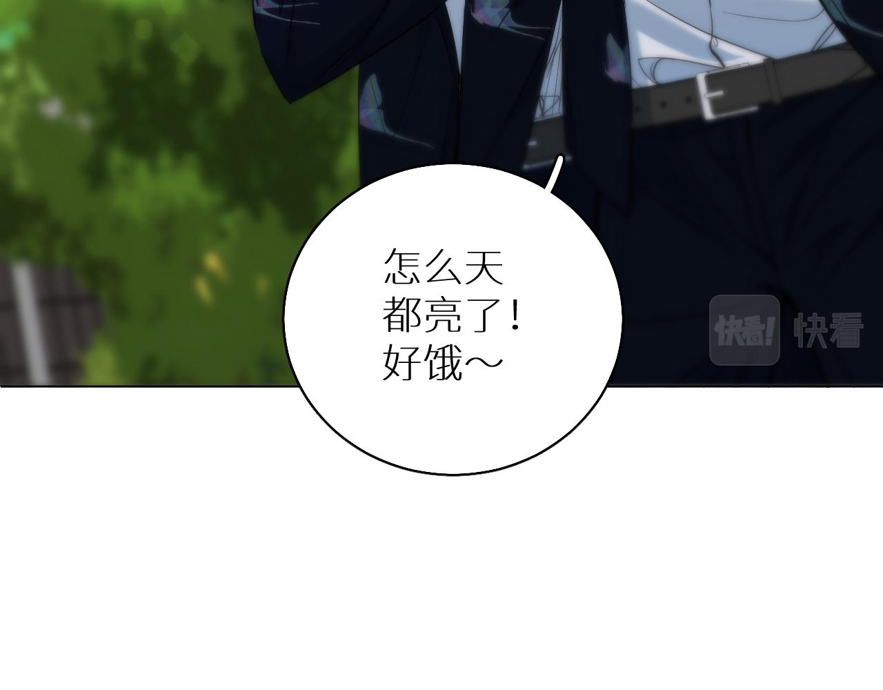 第85话记忆的召唤23