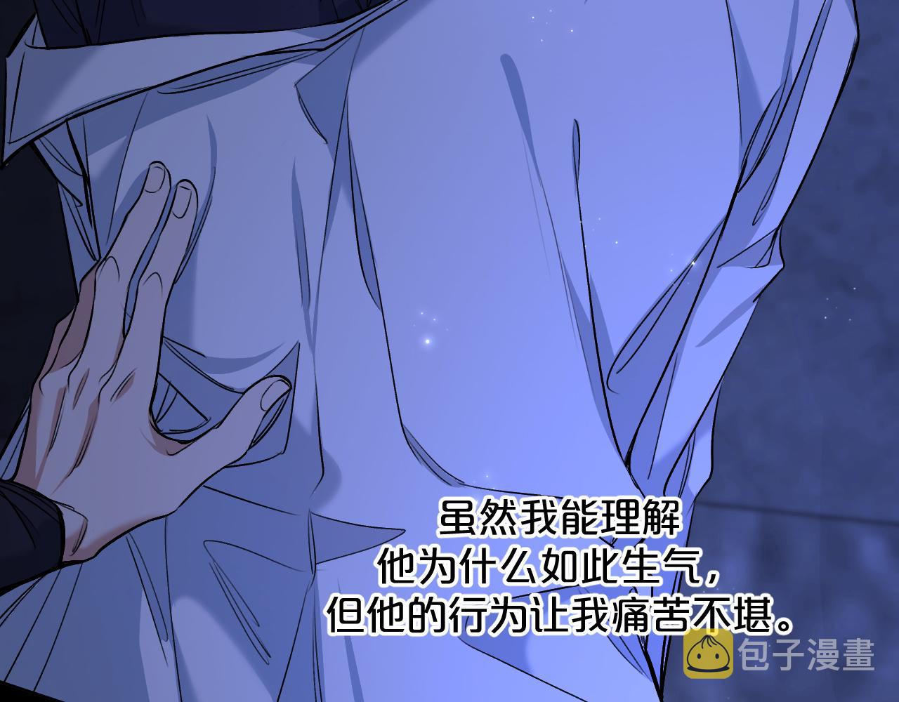 第93话 赴死前的离别6