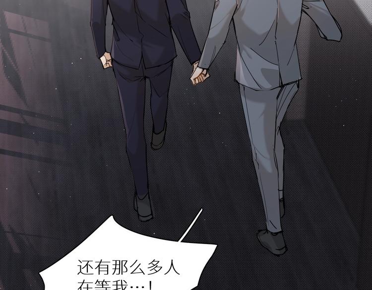 第32话刺激的治疗方式38