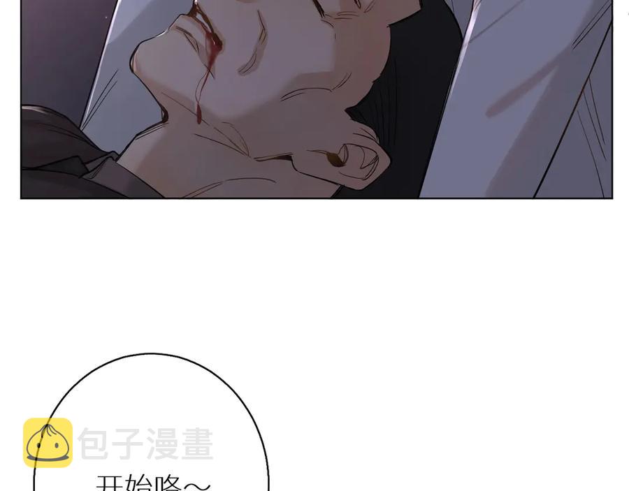 第10话救我的他是残暴恶魔79