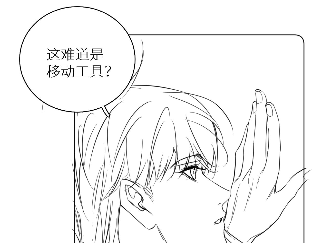 第85话记忆的召唤138