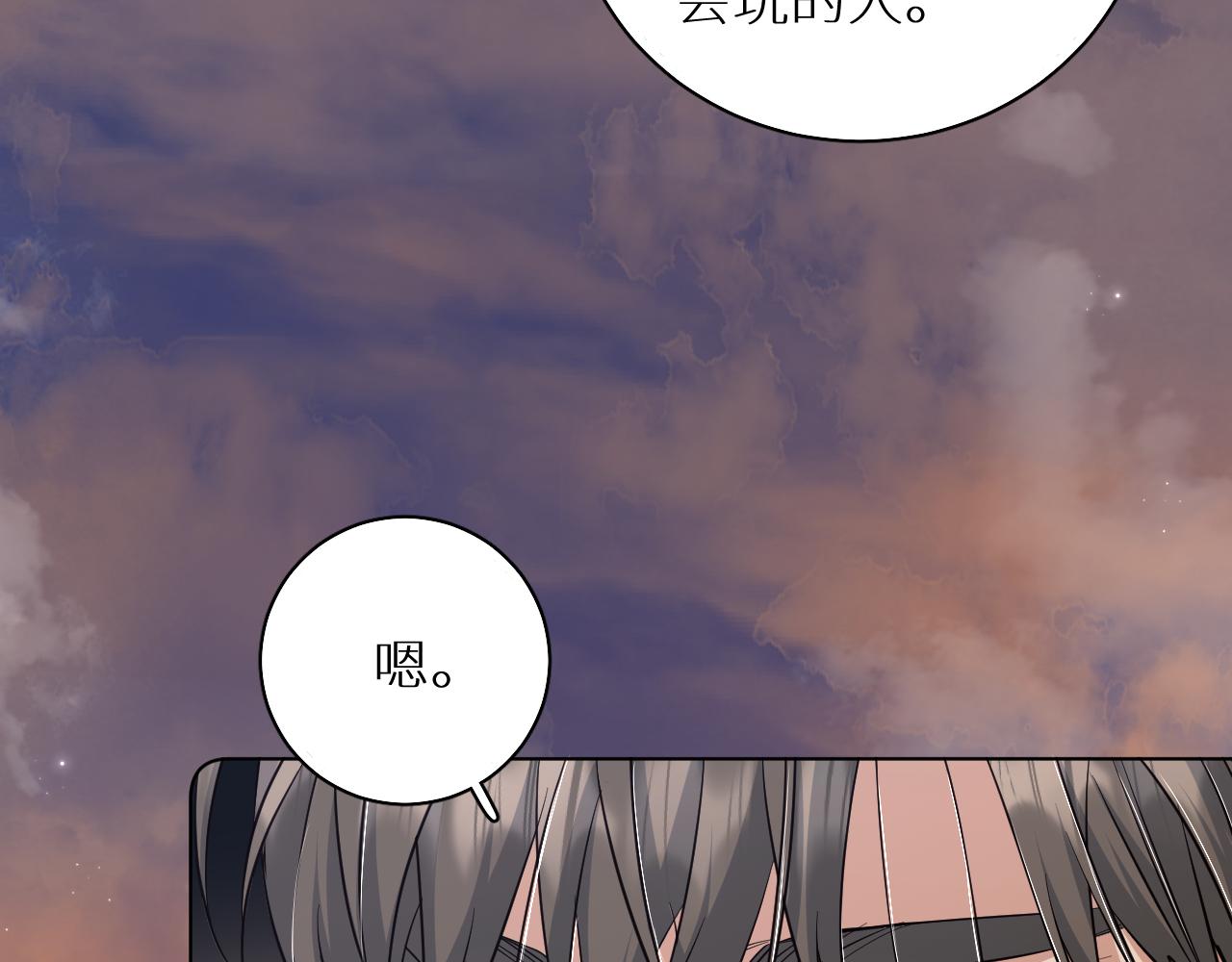 第87话为你而行111