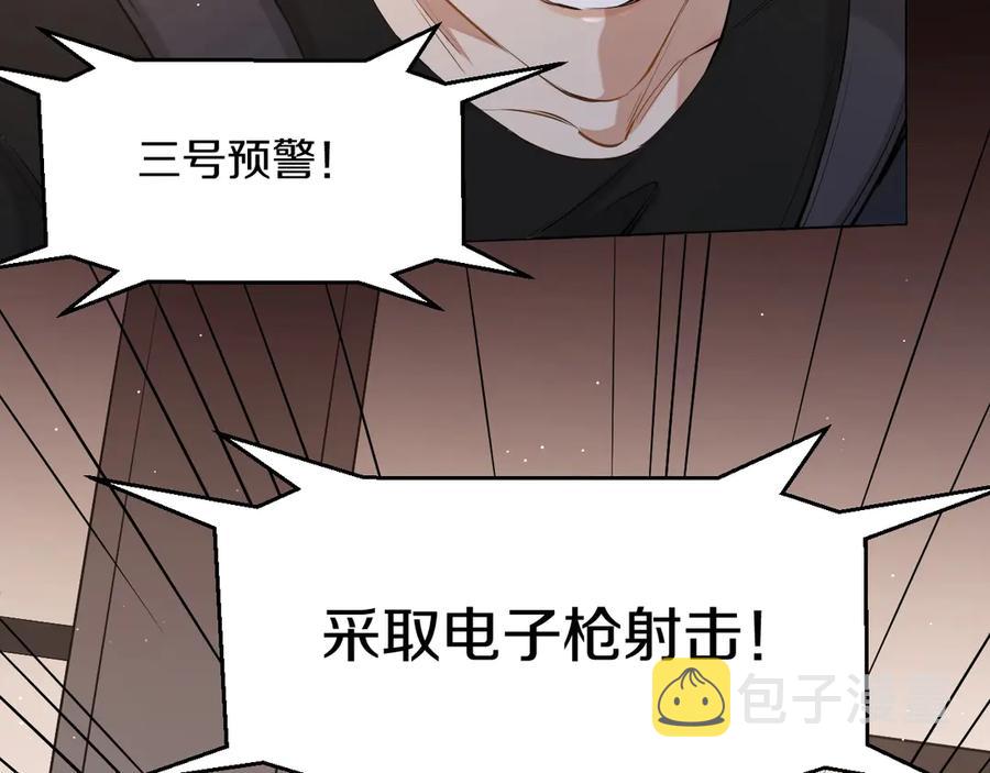 第16话我想认识真正的你9