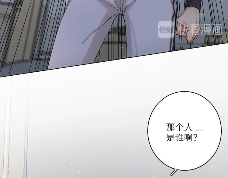 第6话亲肤过敏症117