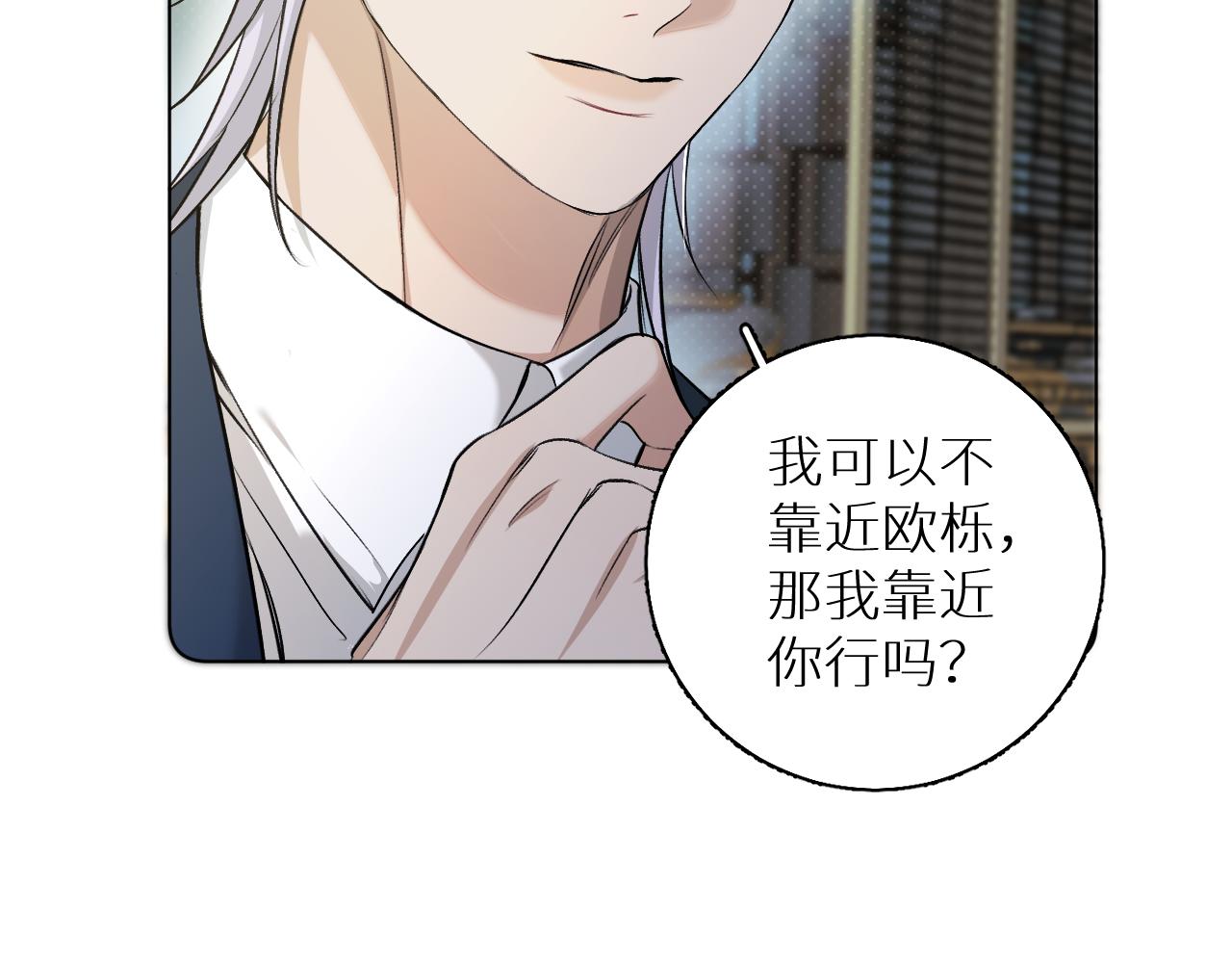 第74话碎片拼接65