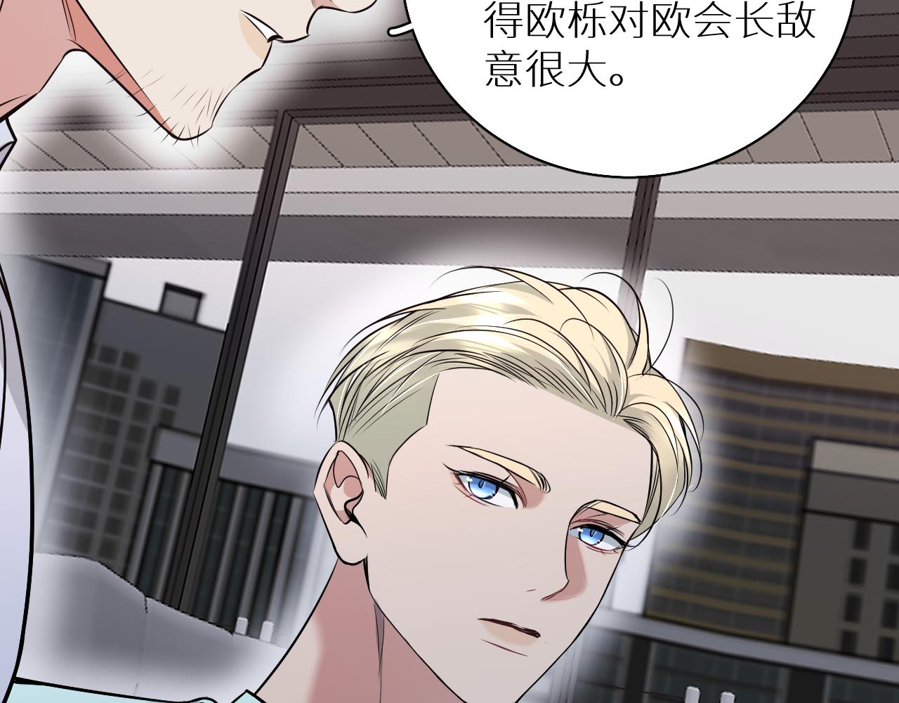 第83话消失的爱人35