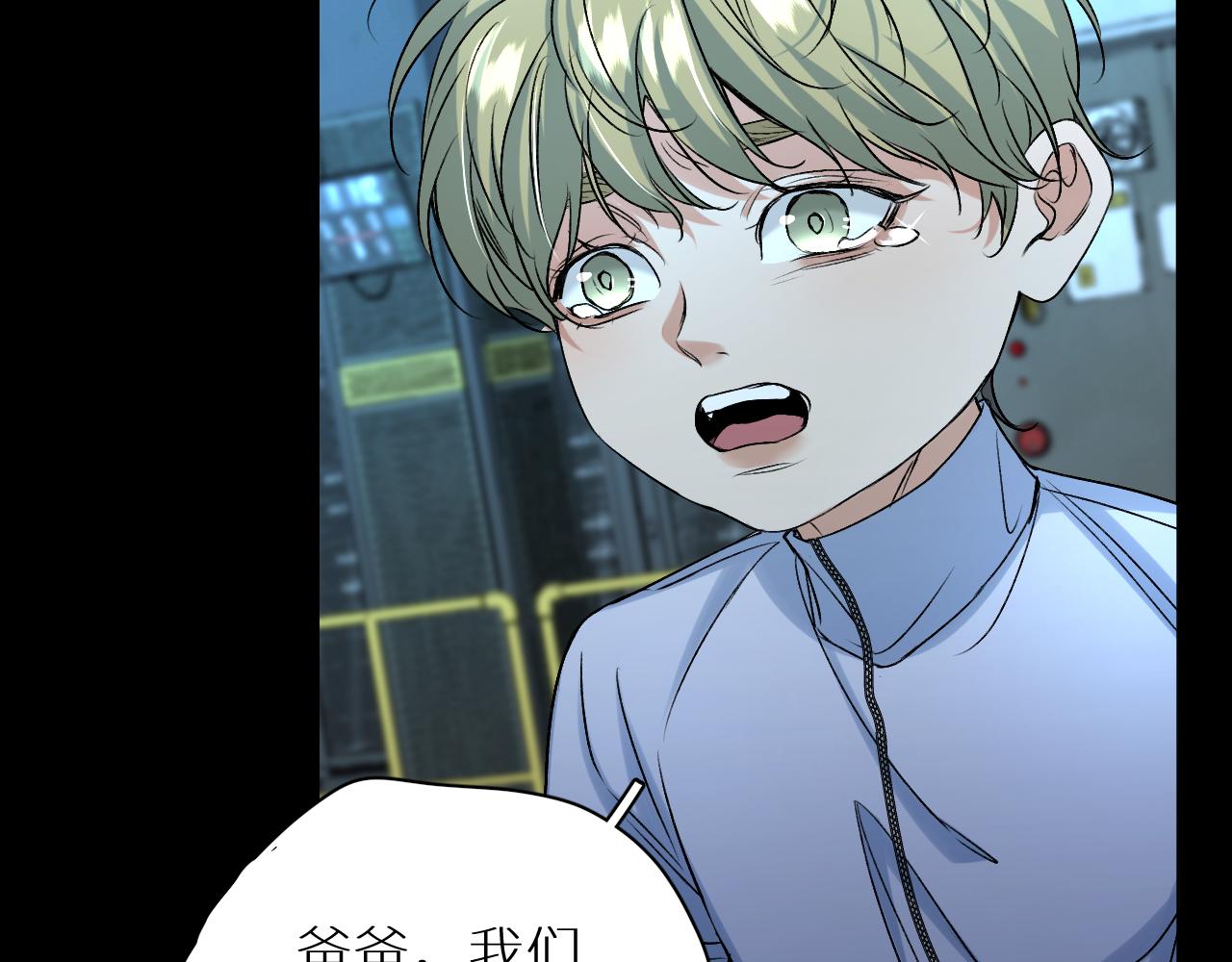 第99话 阴谋败露29