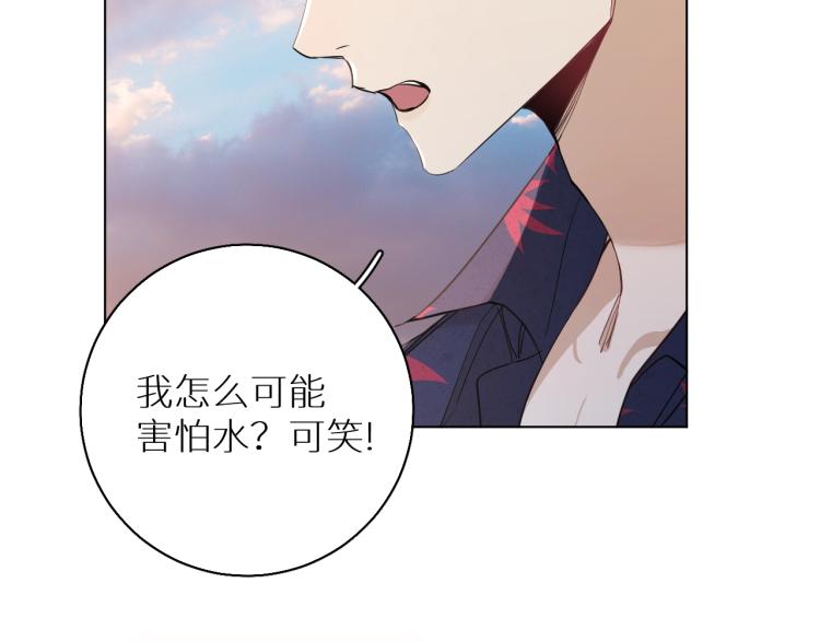 第40话海滩缠绵72