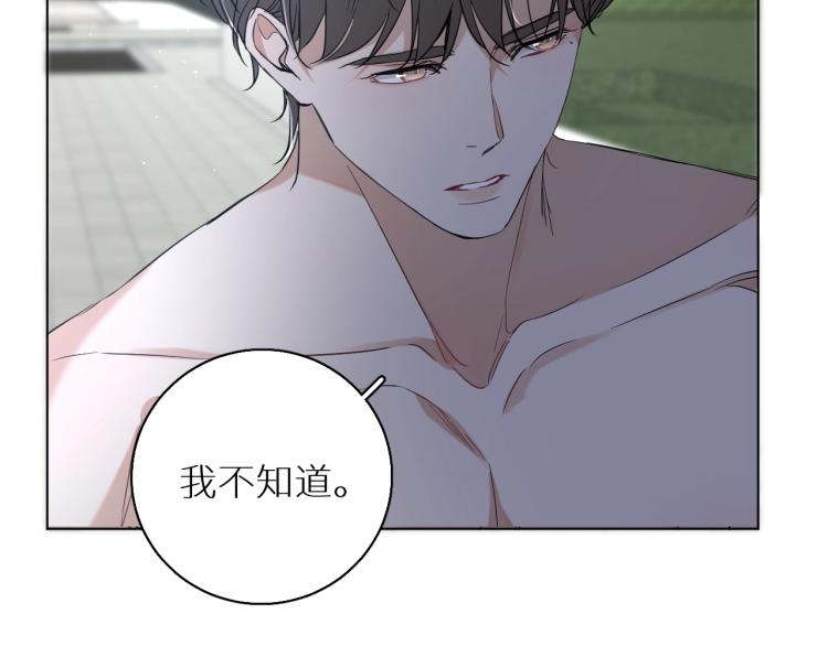 第41话激情过后的第三者73