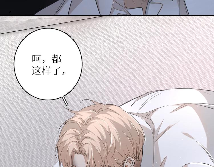 第21话错乱记忆69