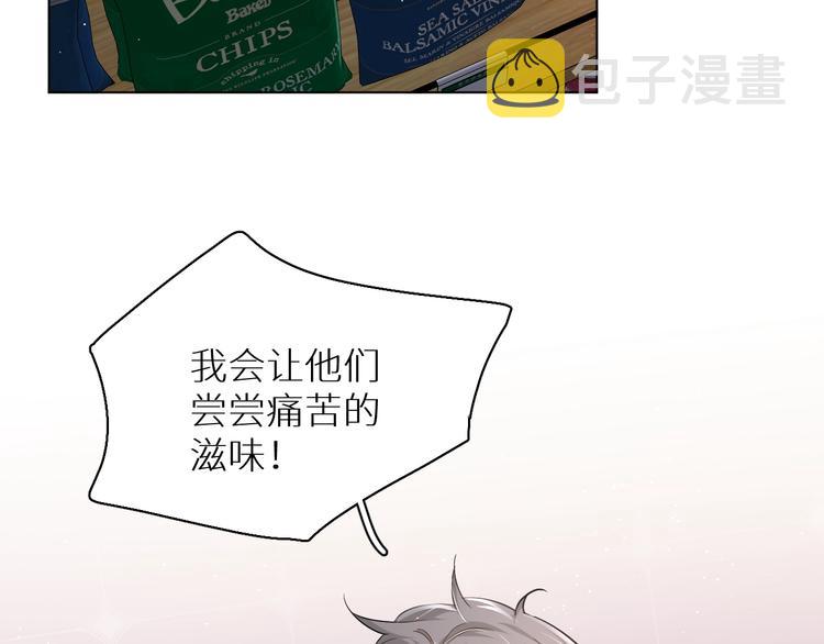 第24话饿狼的羔羊81
