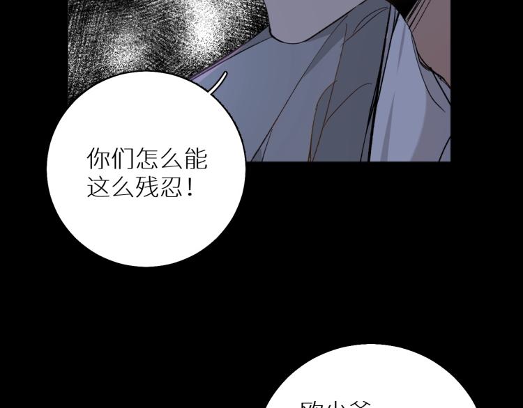 第39话伤疤的秘密33
