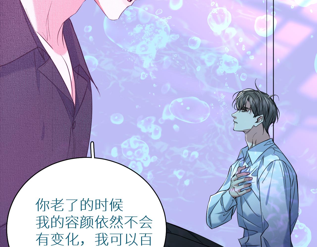 第89话痛苦的记忆115