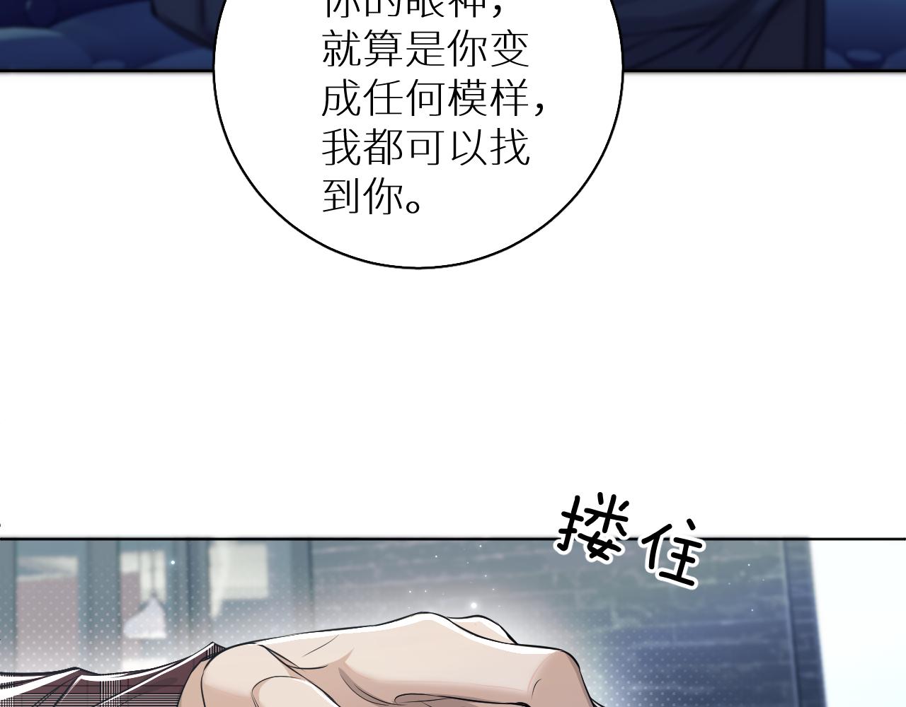 第75话真情流露87