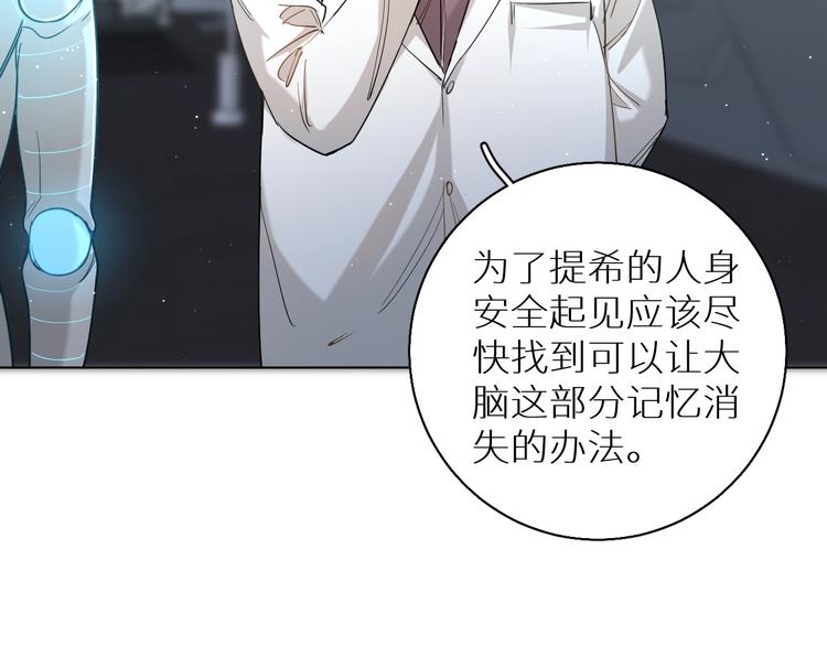 第24话饿狼的羔羊69