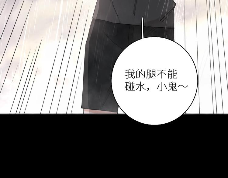 第27话秘密93