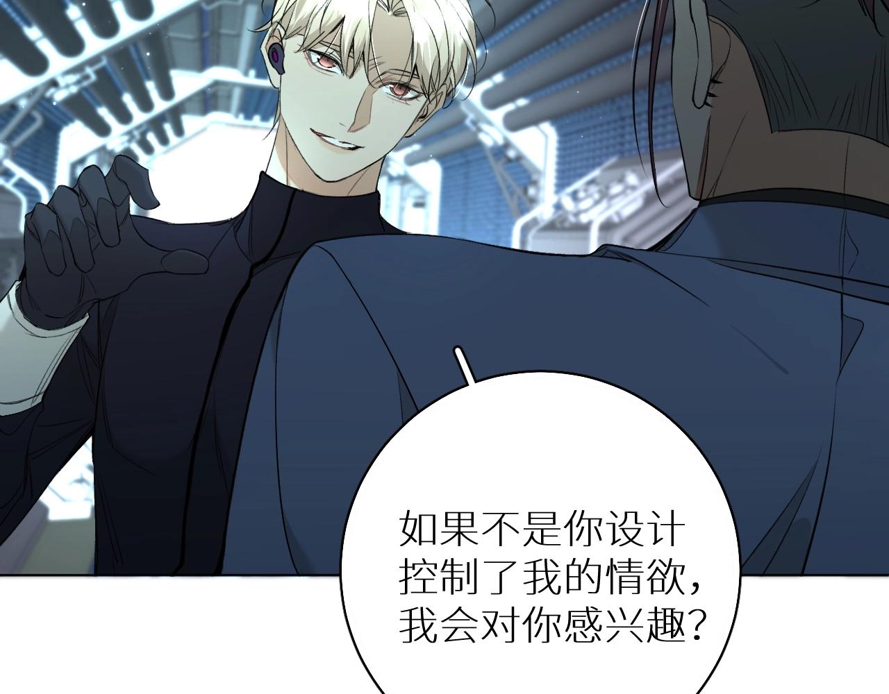 第67话惩罚45