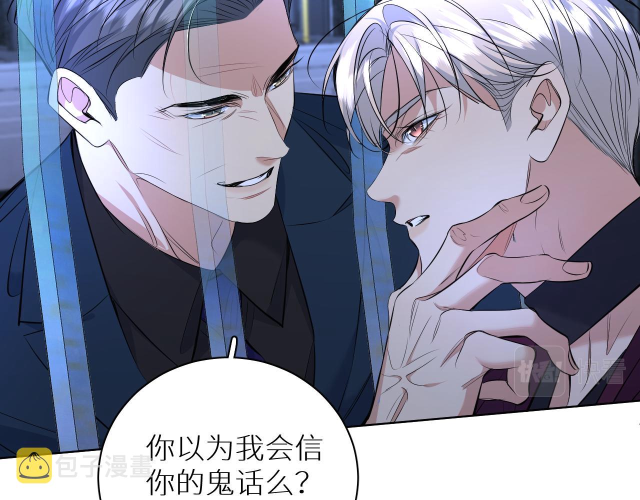 第96话 攻心陷阱19