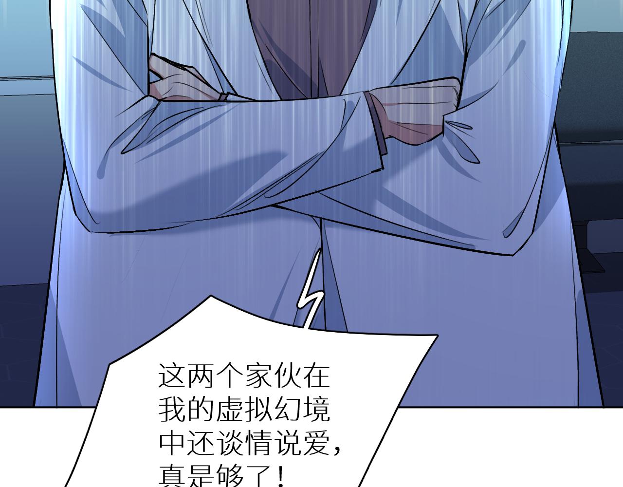 第90话无耻之恋62