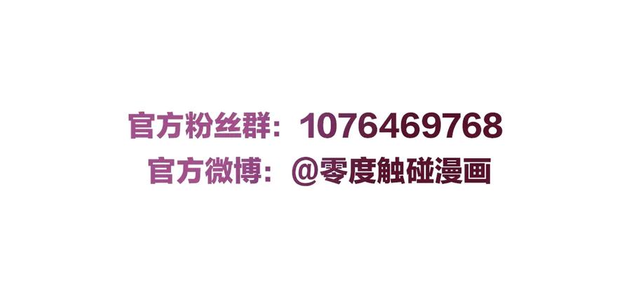 第17话难道只是想玩玩？128