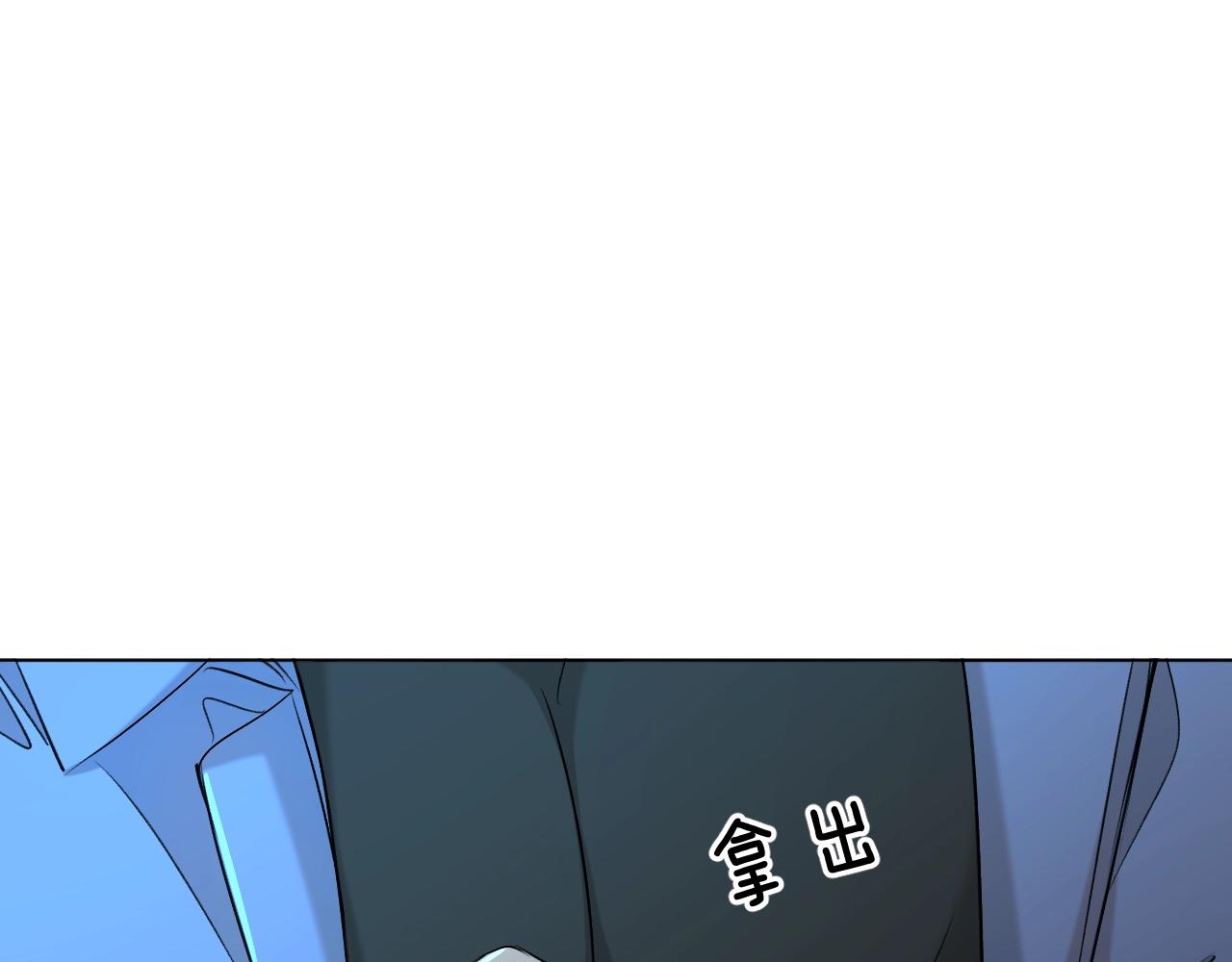 第48话杀手的眼泪29