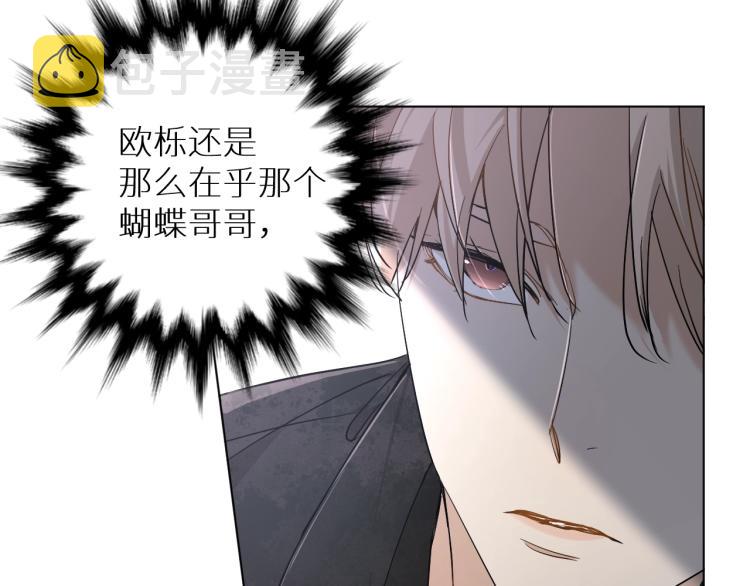 第36话带你去海岛53