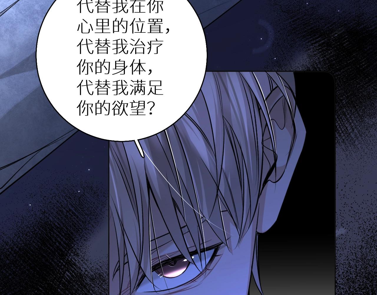 第69话争执91