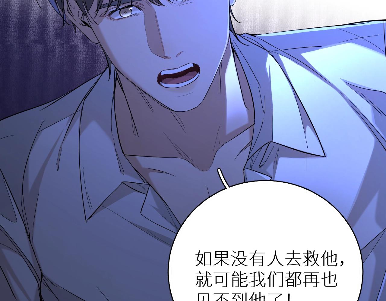 第48话杀手的眼泪9